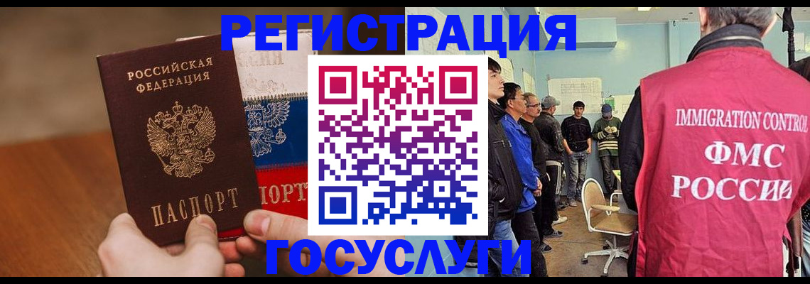 регистрация для дет. сада в Шатуре