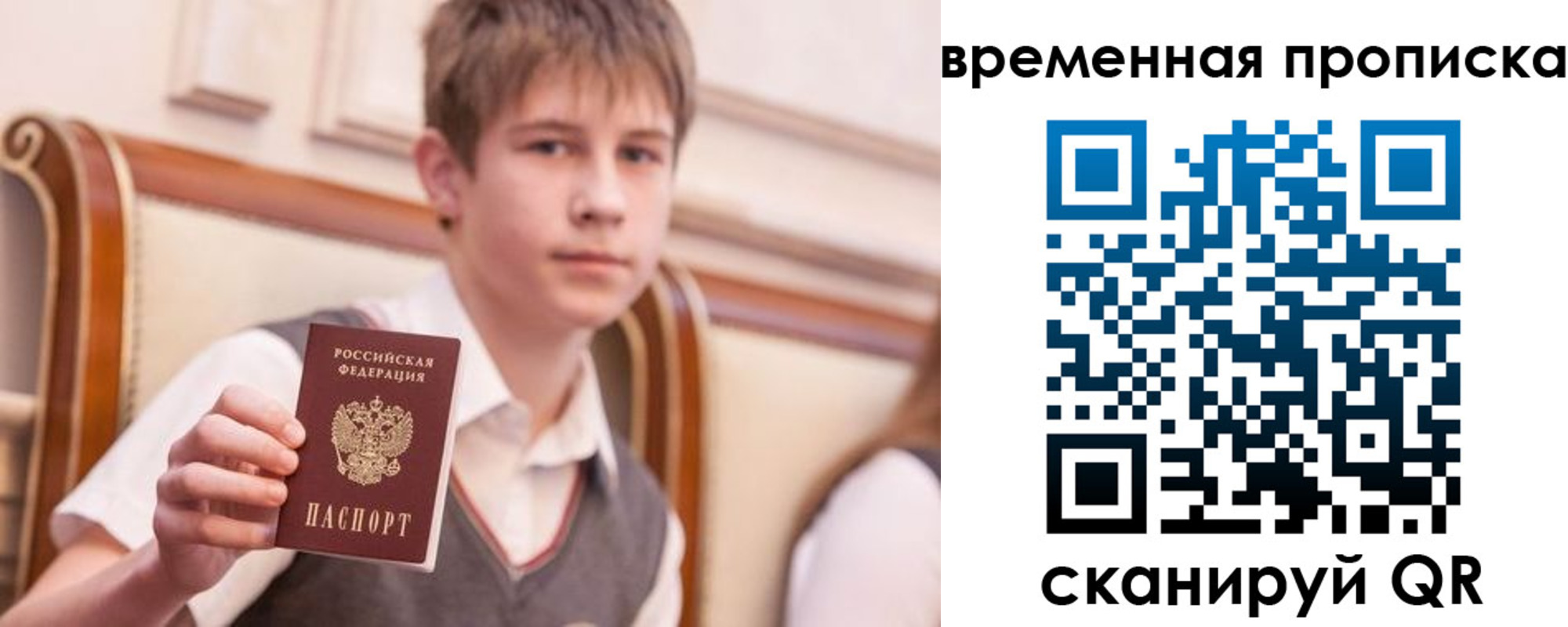 прописка иностранных граждан в Шатуре