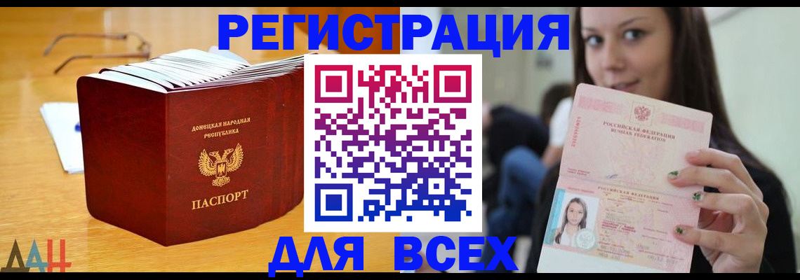 найти адрес прописки в Шатуре