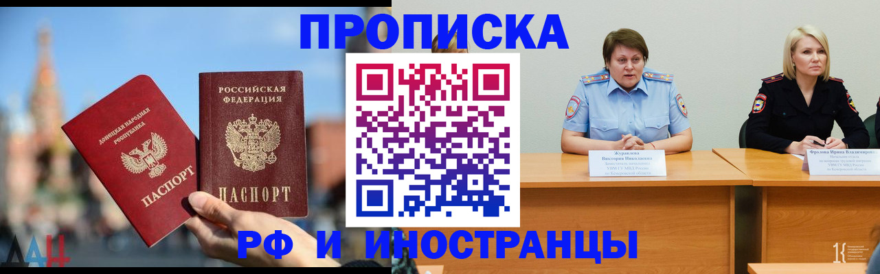 временная регистрация госуслуги в Шатуре